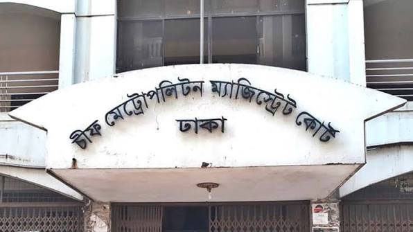 গুলশানে আ.লীগের মিছিল: আরও ৯ আসামি কারাগারে